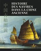 Histoire des Navires dans la Chine ancienne